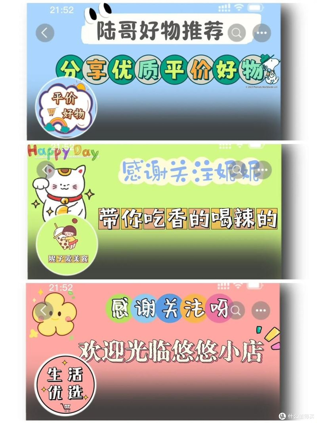 你还在为选礼物烦恼吗？