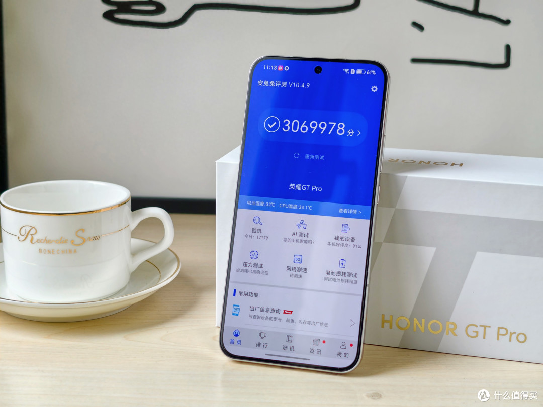 荣耀GT Pro测评：这就是性能续航王，堪称六边形战士