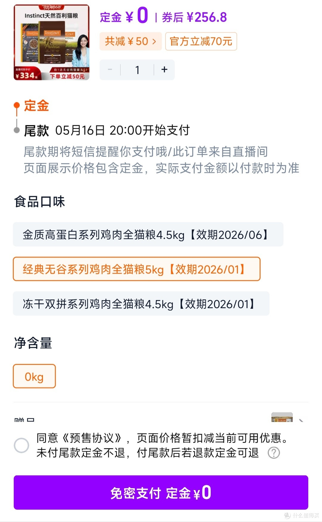 这几个也是下午刷到的，能算的上车价刚需还是可以入毕竟大促阶段，就是按照方向走的方法是一样。