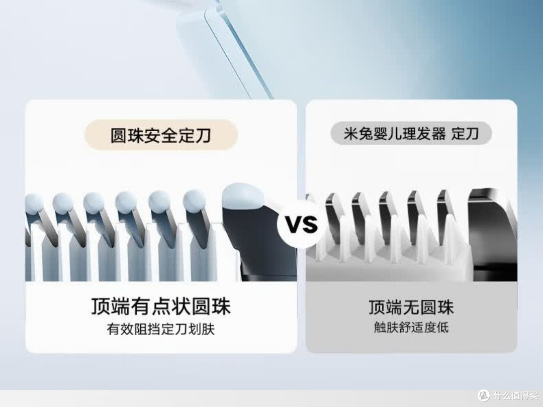 米家儿童理发器,让宝宝爱上“剪毛”仪式感
