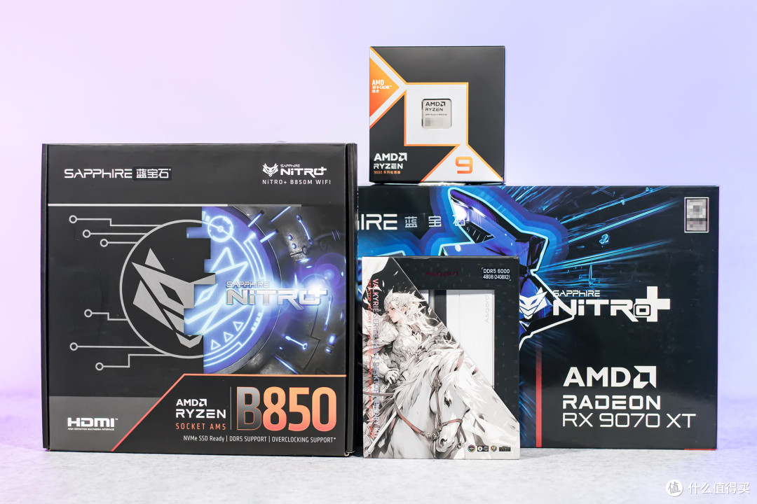 9950X3D+蓝宝石氮动B850M+RX 9070XT氮动，搭建3A高阶游戏平台