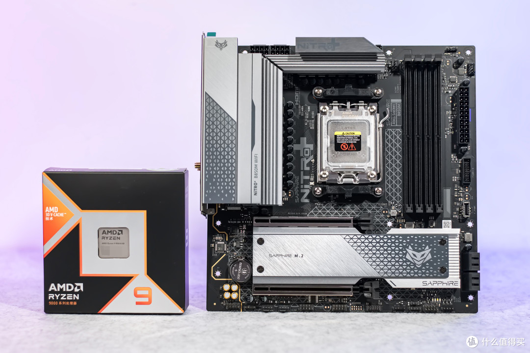 9950X3D+蓝宝石氮动B850M+RX 9070XT氮动，搭建3A高阶游戏平台