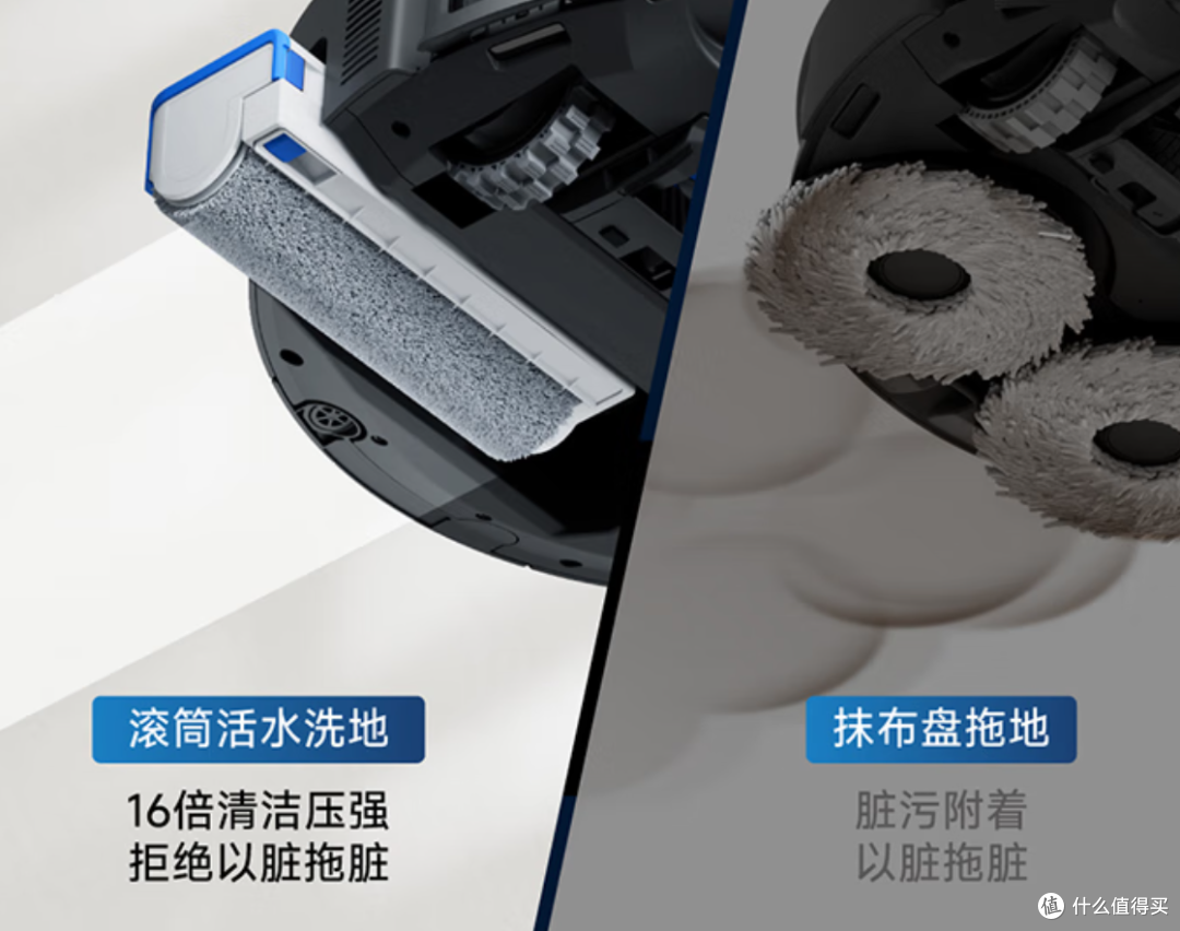 科沃斯X9PRO扫地机器人:全能旗舰的真相,看完再决定是否入手!