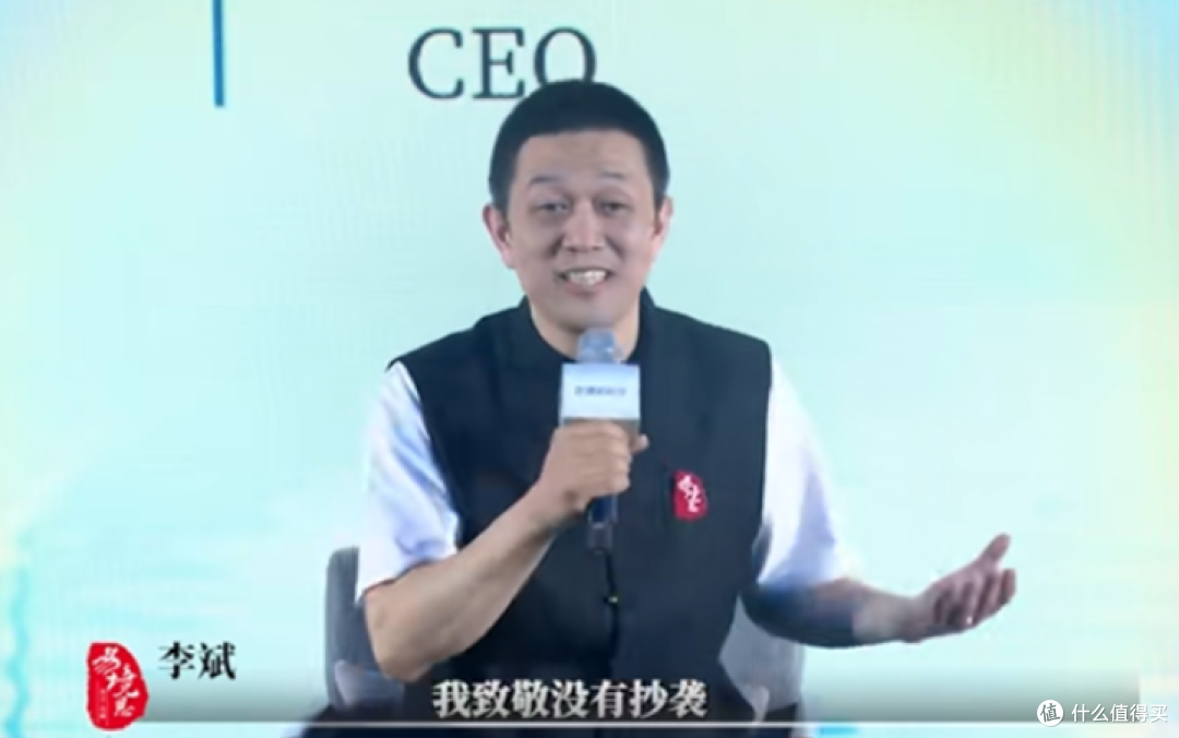 日亏6100万!致敬≠抄袭!李斌:蔚来虽致敬BBA,但没有抄袭