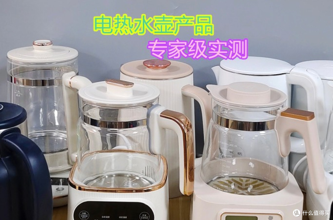 电热水壶哪个品牌好?测评对比五款,小白防踩坑秘籍!