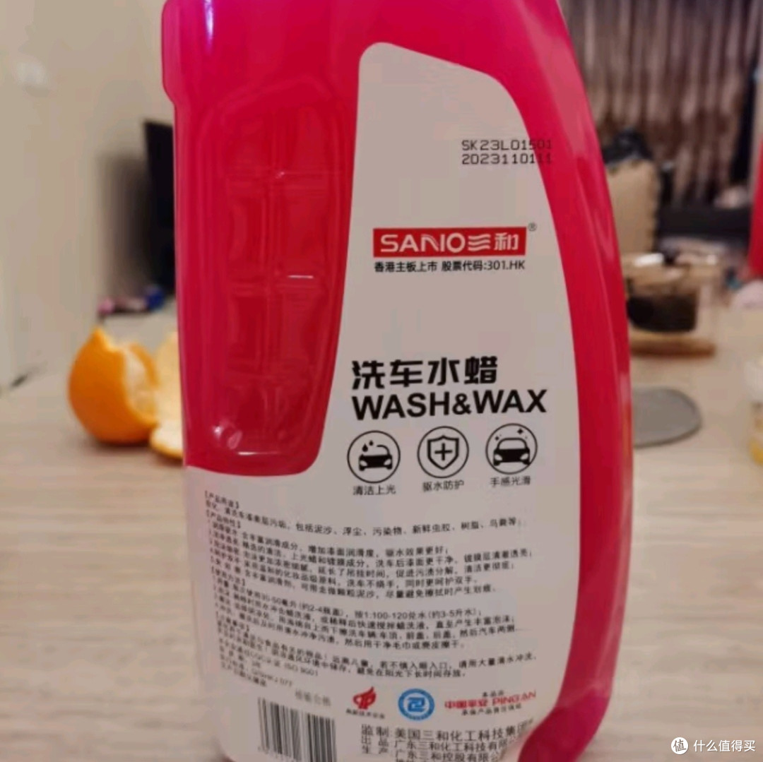 三和洗车液：高泡沫打蜡洗车二合一，新能源汽车保养新选择
