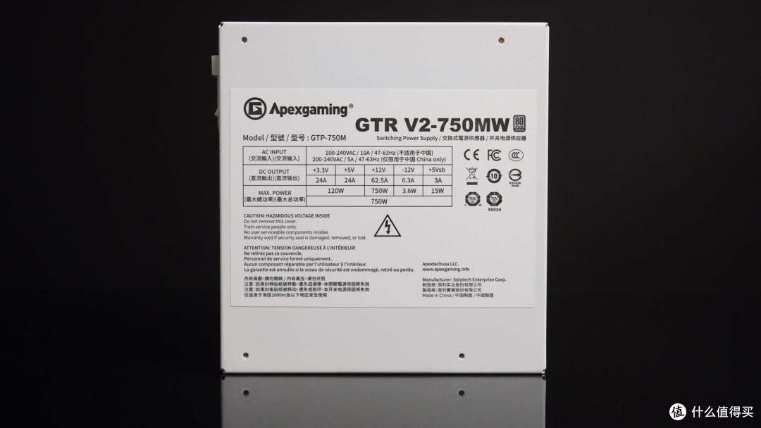 纯白甚至白金!艾湃电竞GTR750MW V2全模组电源