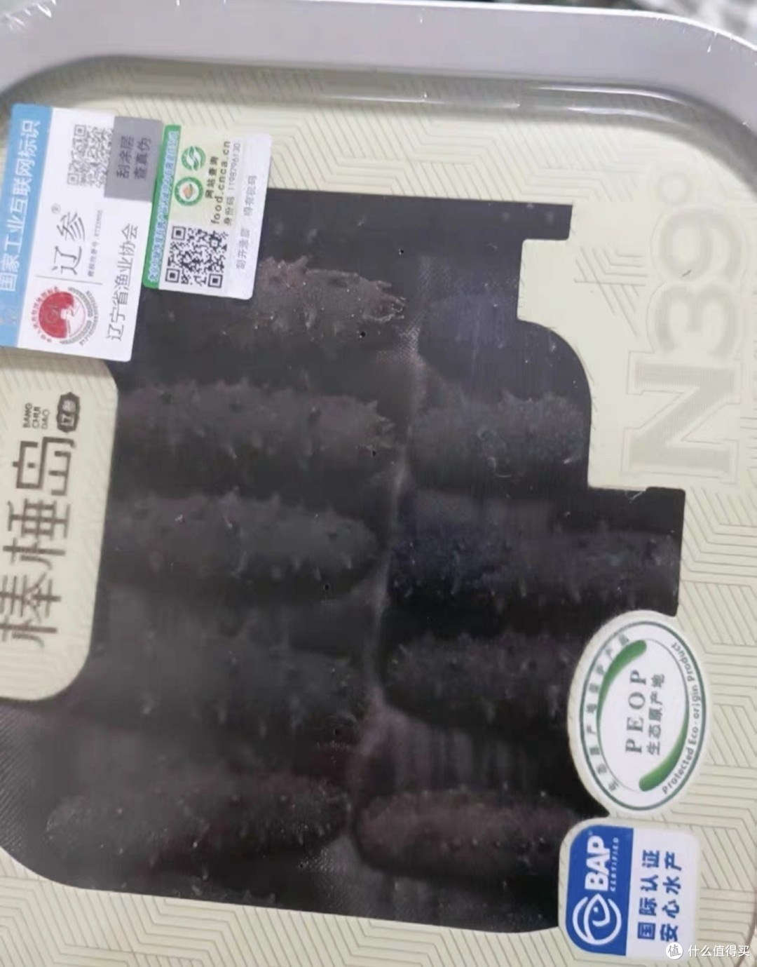 网购生鲜平台选择指南