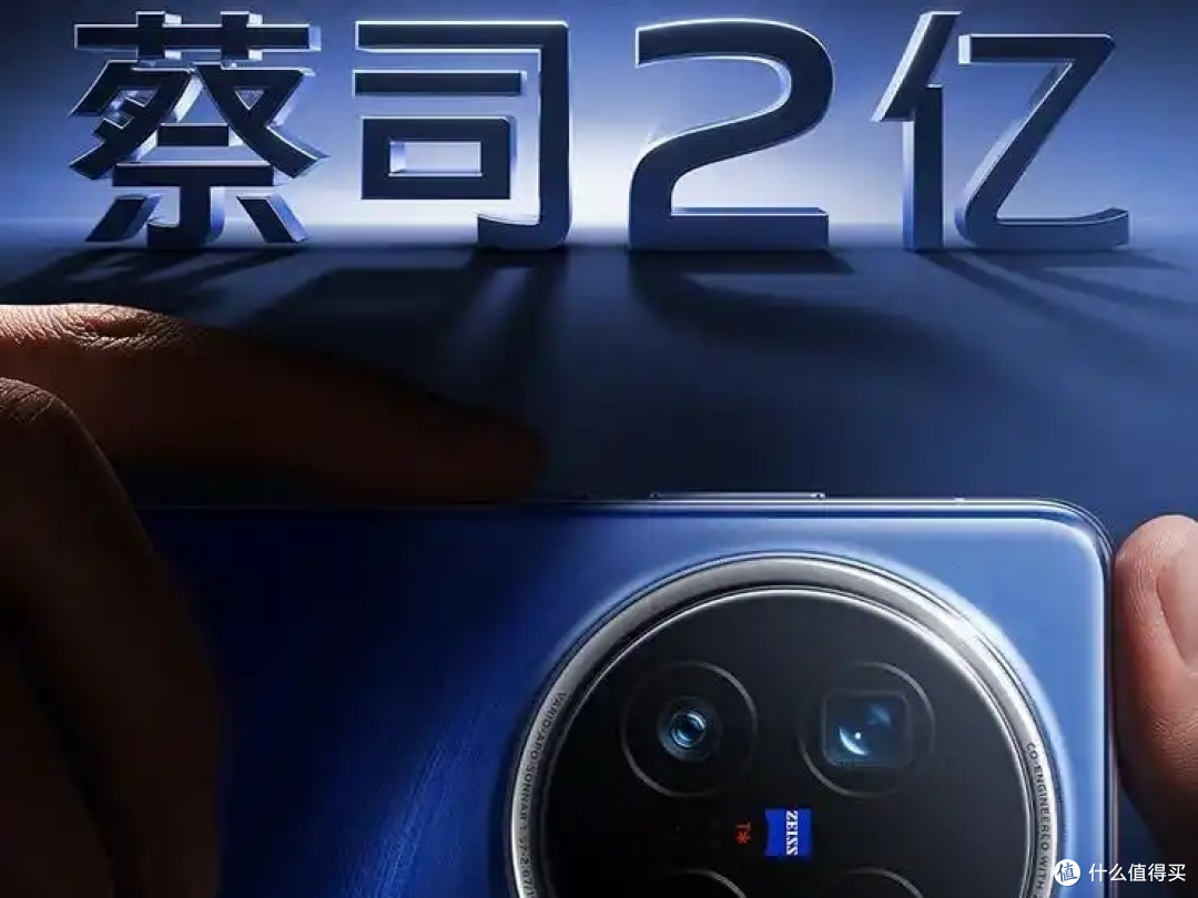 vivo X200 Pro蔡司长焦灭霸:实测发现这些玩法太顶了!