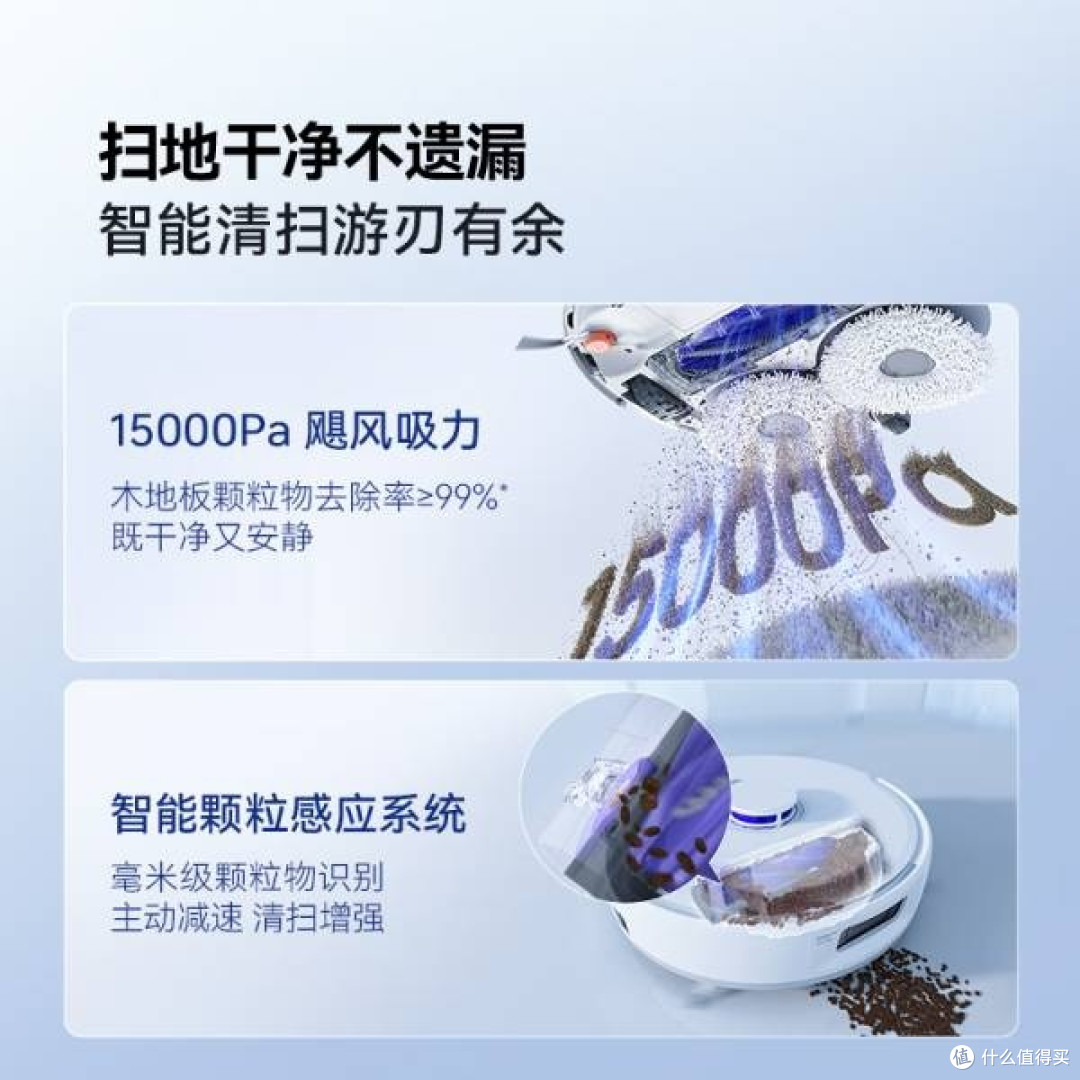 云鲸J5扫地机器人水箱版：智能家居生活的轻松之选