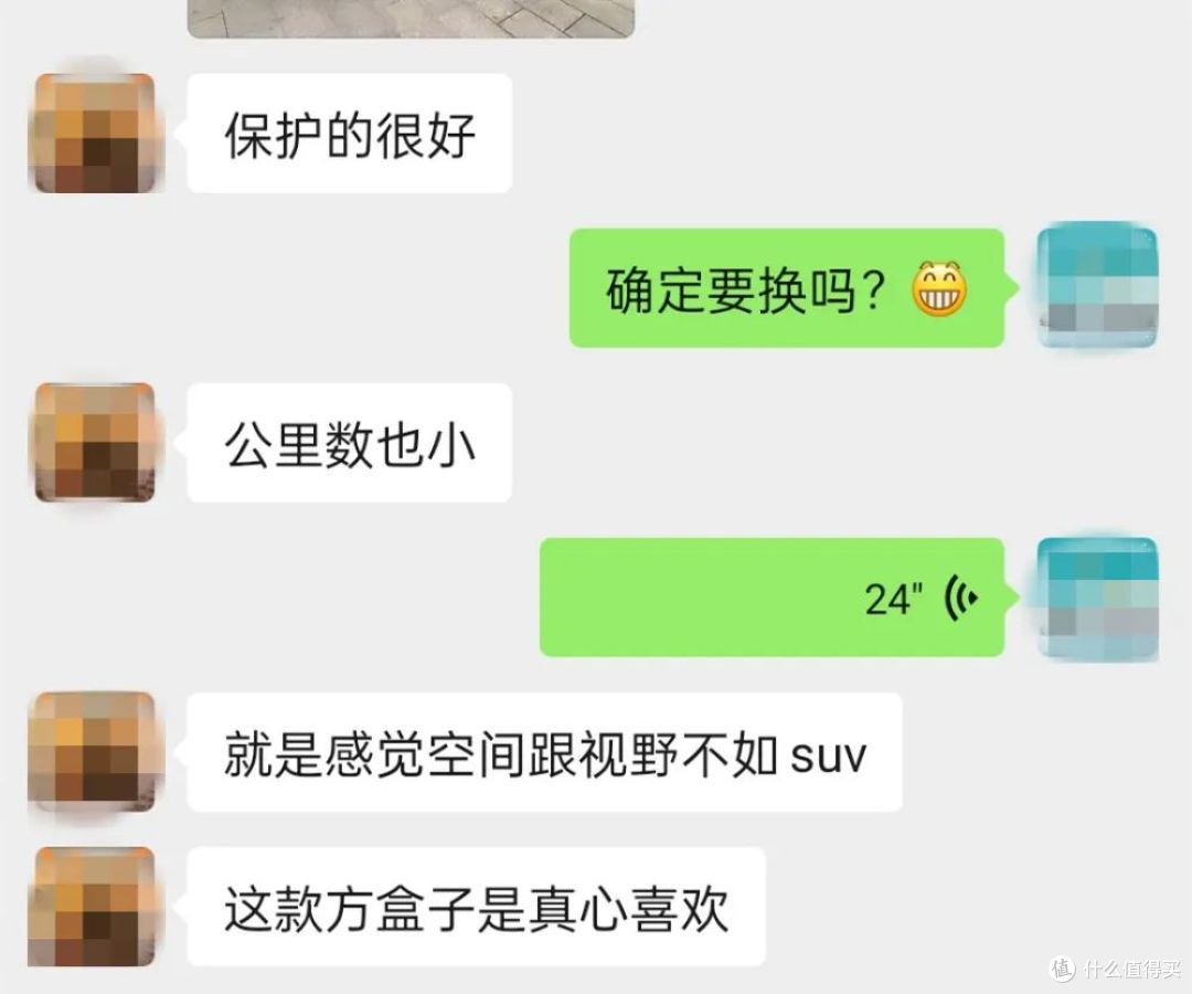捷途自由者:全款优惠12000,竞品全都是长城