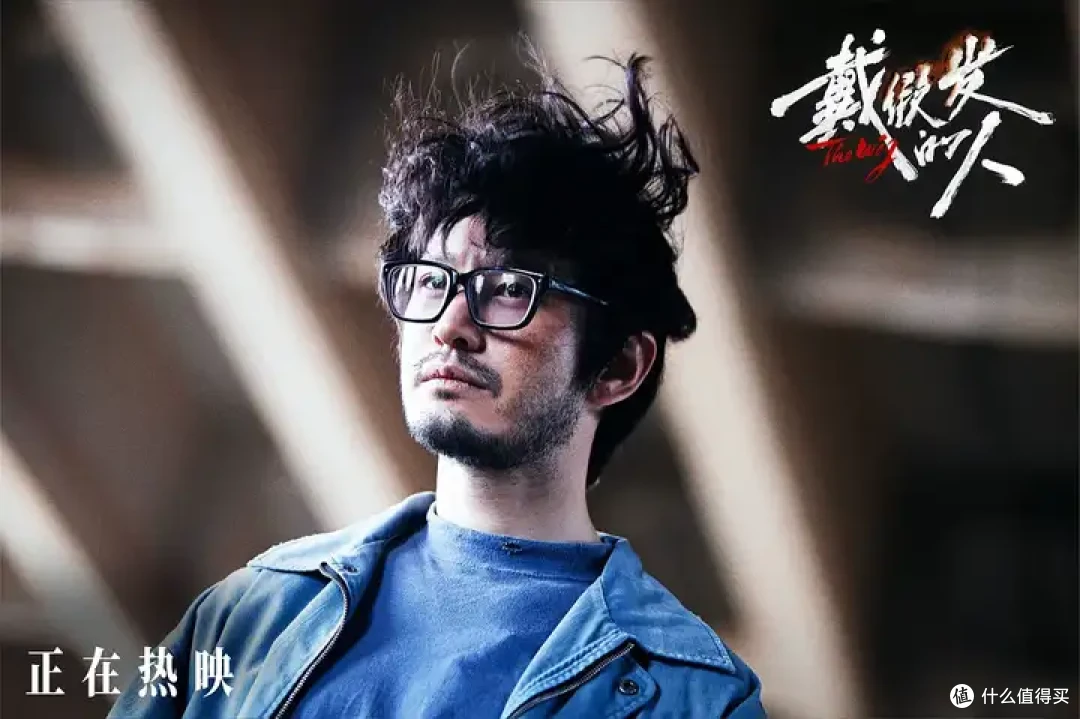 《戴假发的人》黄晓明饰演从青年到老年大年龄跨度的公益律师：孟中