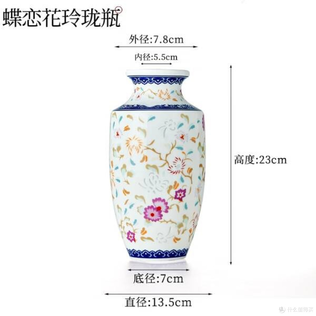 玲珑白瓷花瓶,蝶恋花之美?