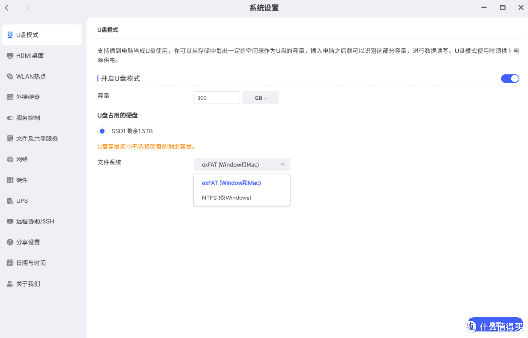 不只是NAS,能行走的极空间T2S强在哪
