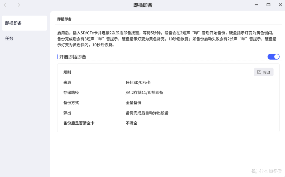 不只是NAS,能行走的极空间T2S强在哪