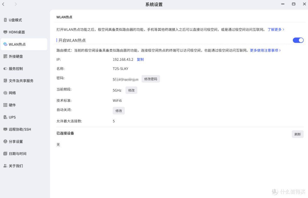 不只是NAS,能行走的极空间T2S强在哪