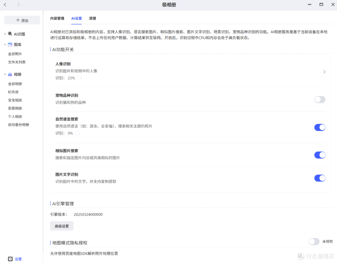 不只是NAS,能行走的极空间T2S强在哪