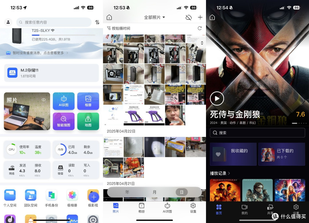 不只是NAS,能行走的极空间T2S强在哪