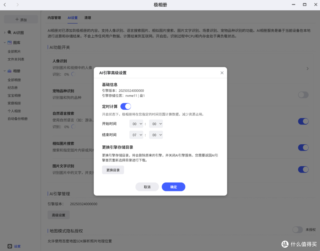 不只是NAS,能行走的极空间T2S强在哪