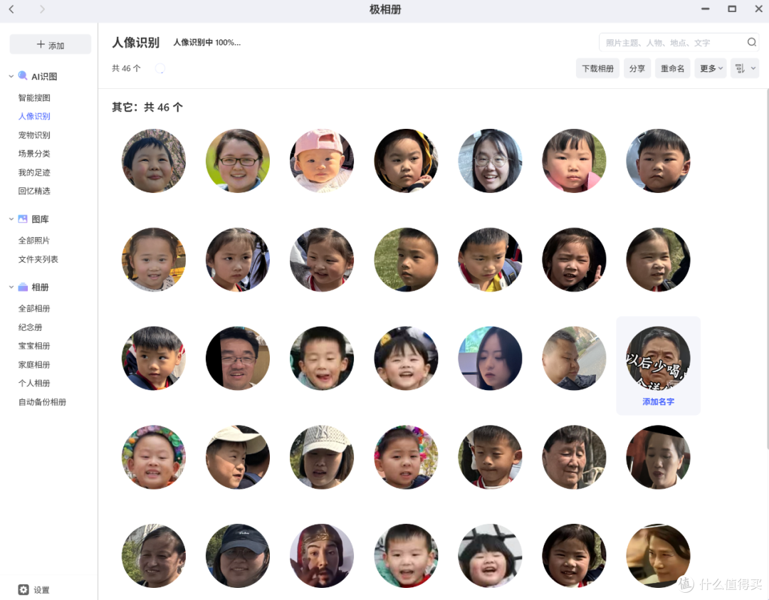 不只是NAS,能行走的极空间T2S强在哪