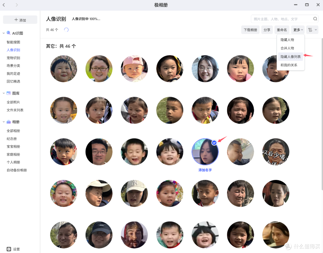 不只是NAS,能行走的极空间T2S强在哪