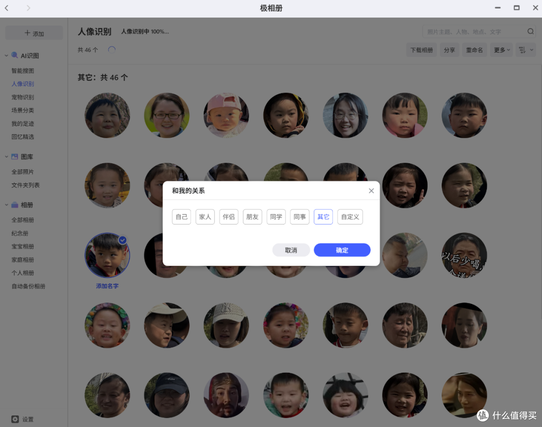 不只是NAS,能行走的极空间T2S强在哪