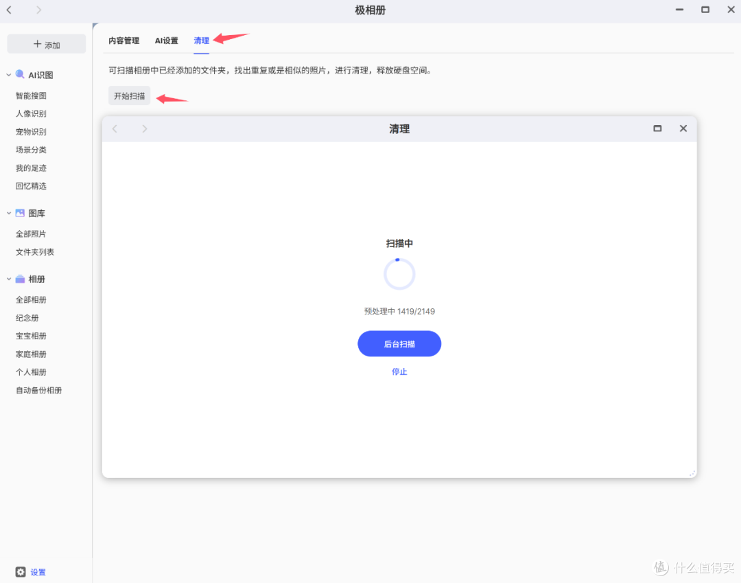 不只是NAS,能行走的极空间T2S强在哪