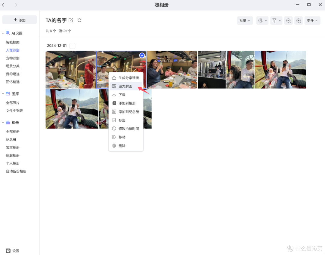 不只是NAS,能行走的极空间T2S强在哪