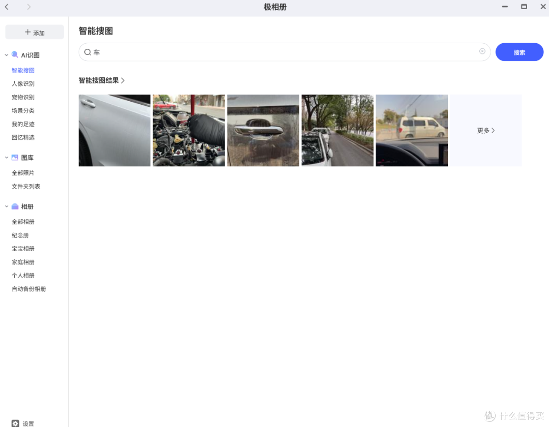 不只是NAS,能行走的极空间T2S强在哪