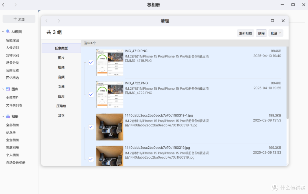 不只是NAS,能行走的极空间T2S强在哪