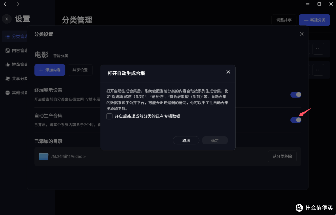 不只是NAS,能行走的极空间T2S强在哪