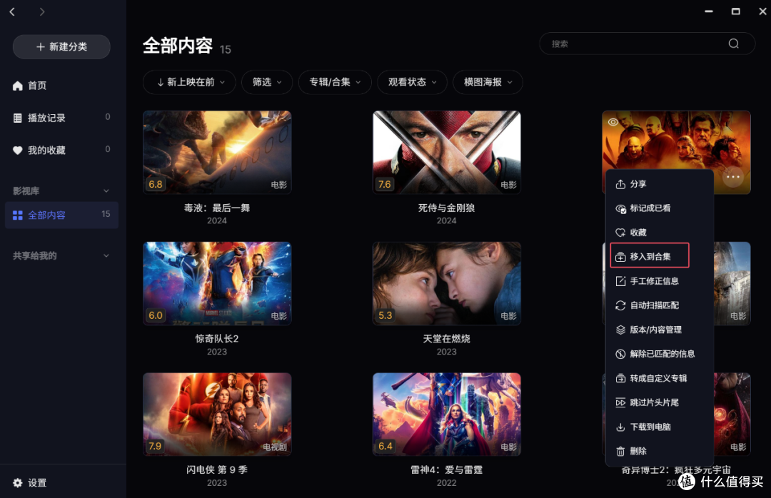 不只是NAS,能行走的极空间T2S强在哪