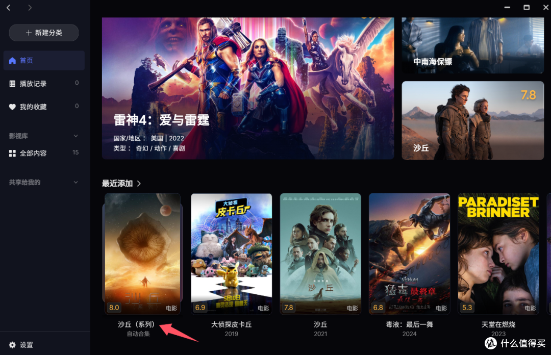 不只是NAS,能行走的极空间T2S强在哪