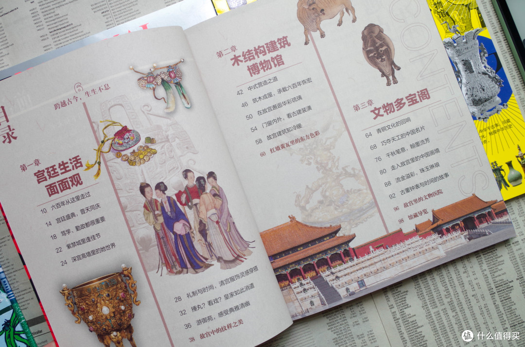 5·18国际博物馆日的博物馆终极指南《少年游学·博物馆系列》