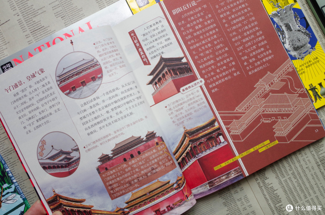 5·18国际博物馆日的博物馆终极指南《少年游学·博物馆系列》
