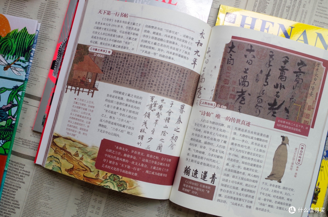 5·18国际博物馆日的博物馆终极指南《少年游学·博物馆系列》