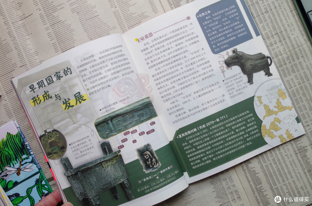 5·18国际博物馆日的博物馆终极指南《少年游学·博物馆系列》