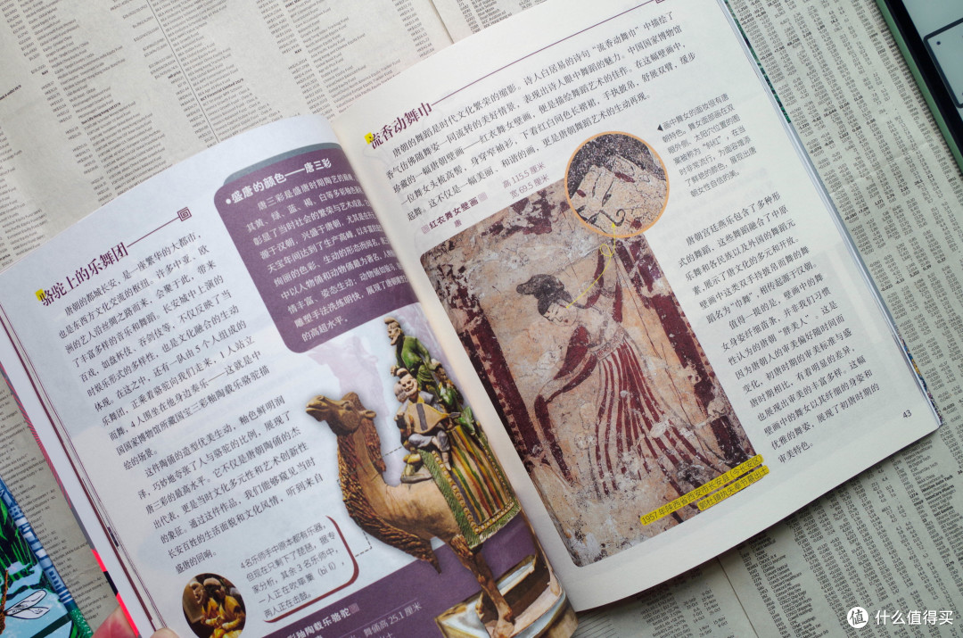 5·18国际博物馆日的博物馆终极指南《少年游学·博物馆系列》