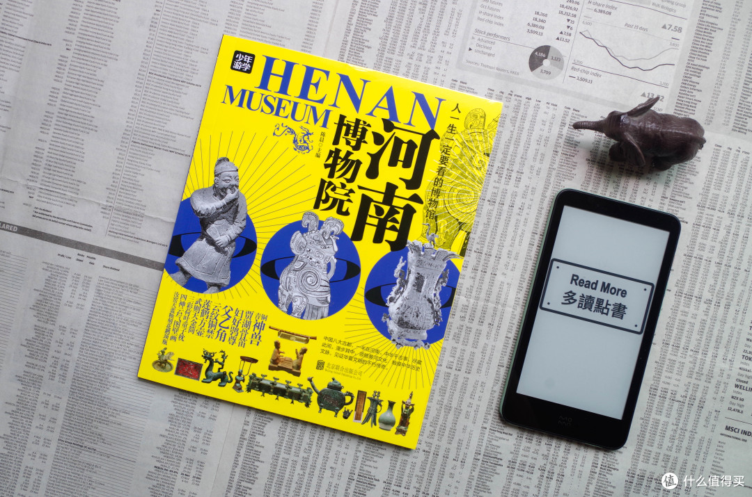 5·18国际博物馆日的博物馆终极指南《少年游学·博物馆系列》