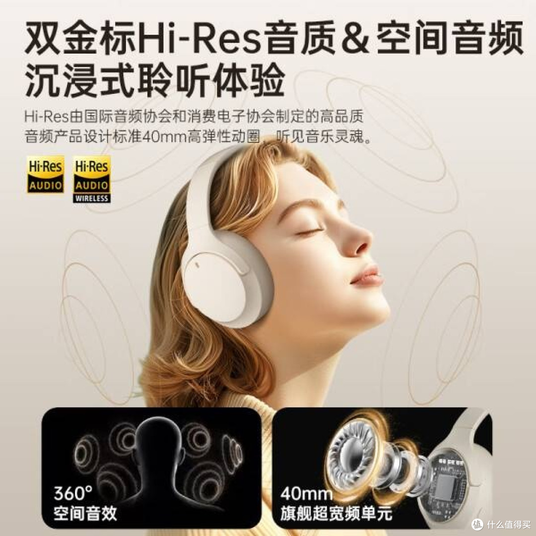 MICROKIA 2025金榜蓝牙耳机:尽享极致音乐与游戏体验