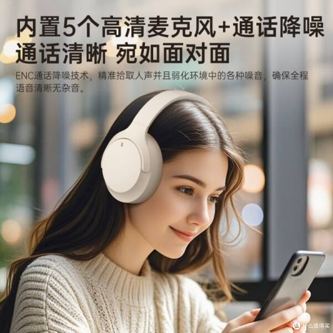 MICROKIA 2025金榜蓝牙耳机:尽享极致音乐与游戏体验