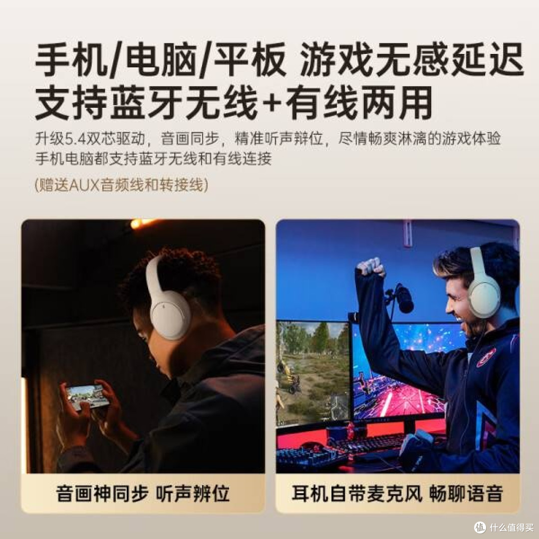 MICROKIA 2025金榜蓝牙耳机:尽享极致音乐与游戏体验