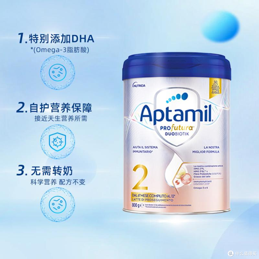 爱他美意大利语版白金婴儿配方营养奶粉2段,宝宝成长的优选之选