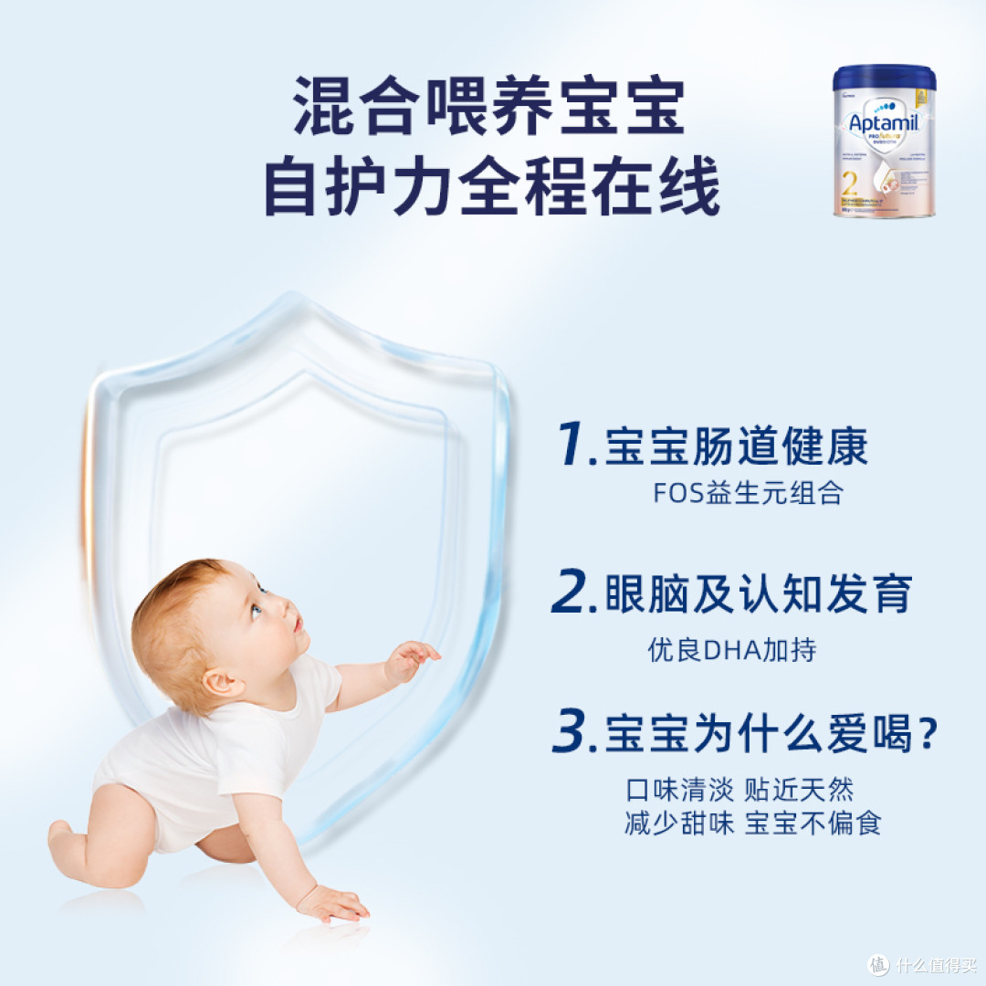 爱他美意大利语版白金婴儿配方营养奶粉2段,宝宝成长的优选之选