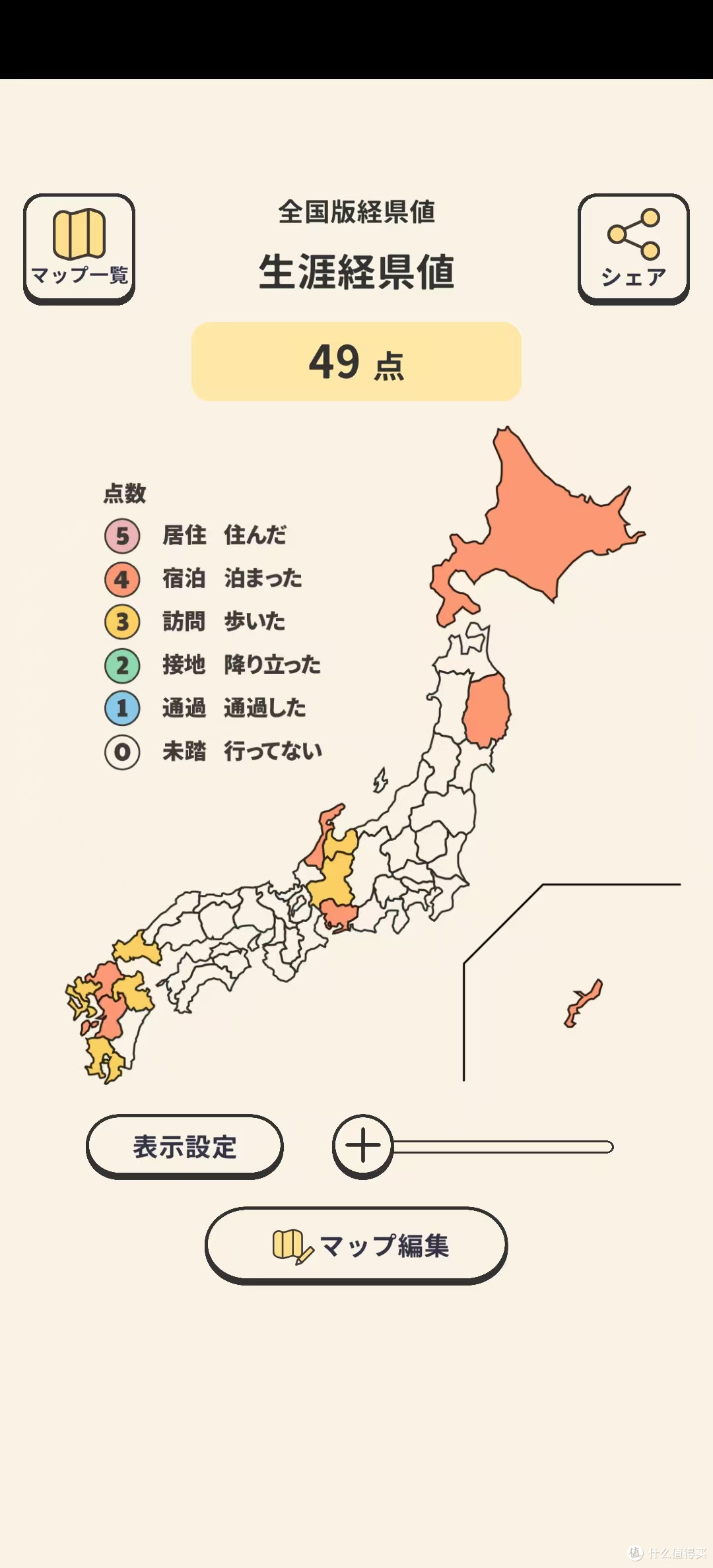 5年旅行，6个充电宝。终于找到了体积小，携带方便电量大的充电宝