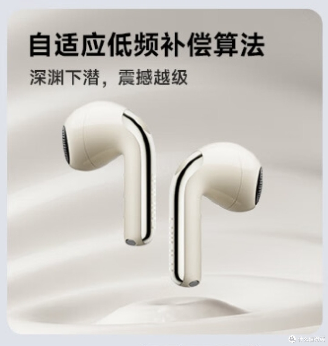 漫步者Lolli ANC：半入耳耳机的“全能选手”，颠覆我的日常体验