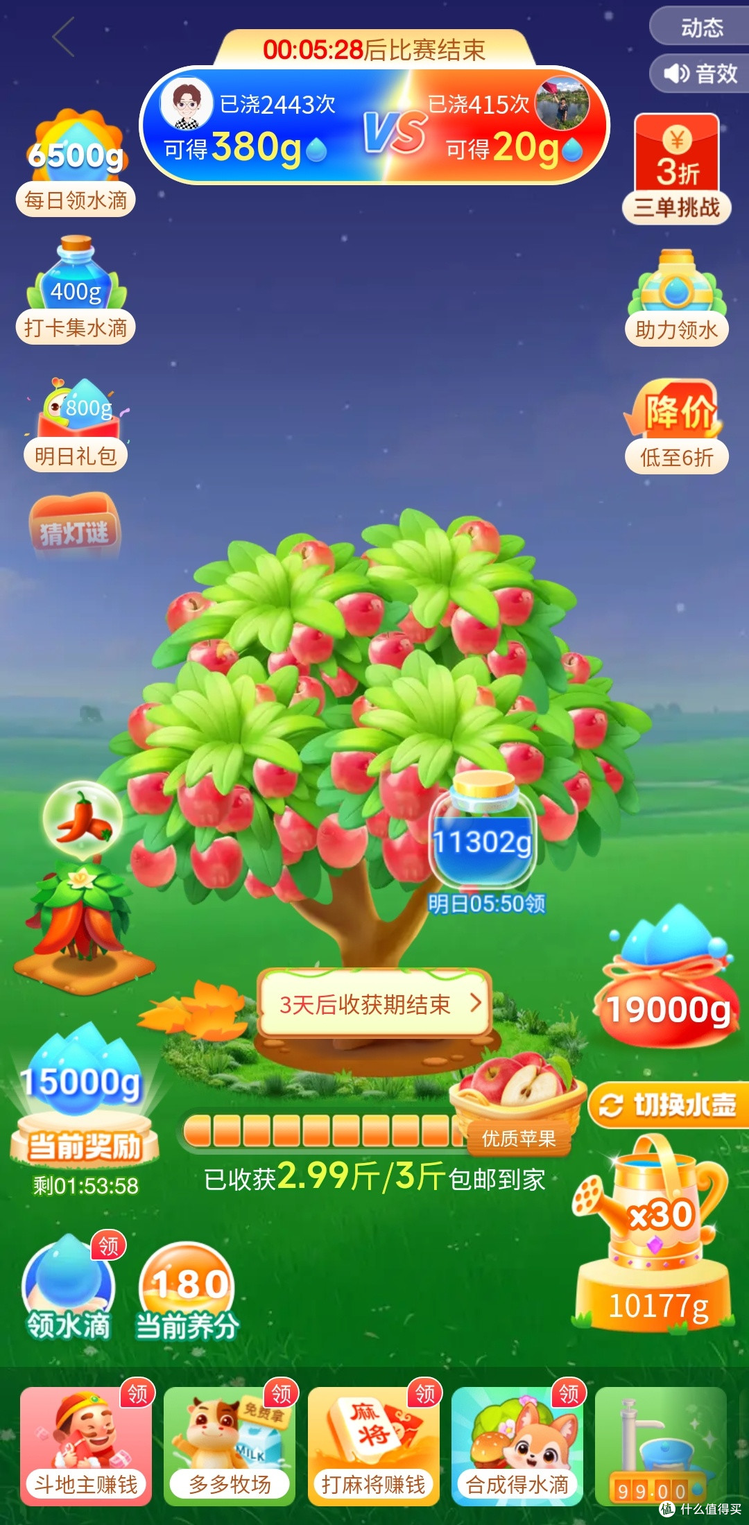 拼多多唯一真神
