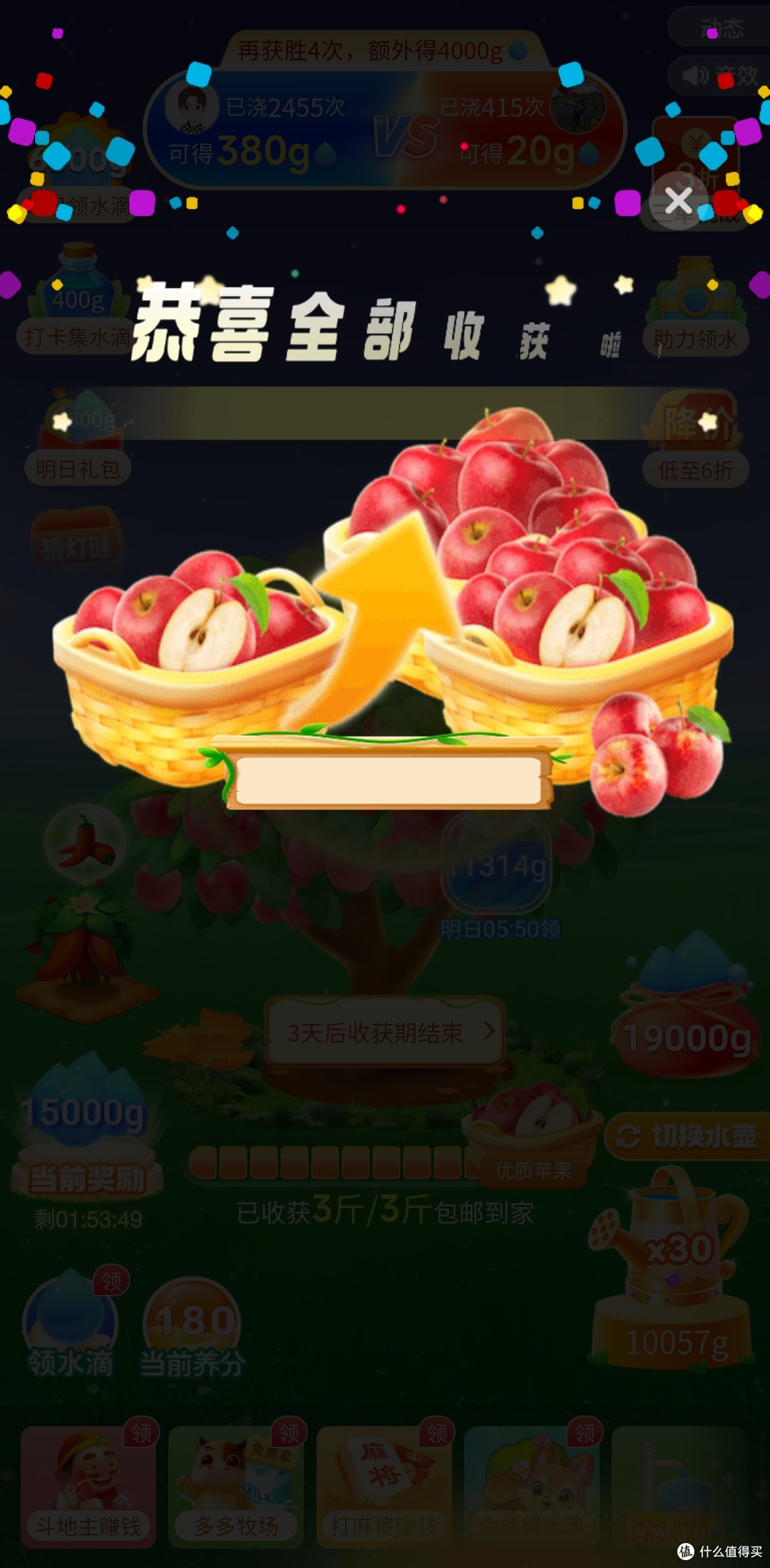 拼多多唯一真神
