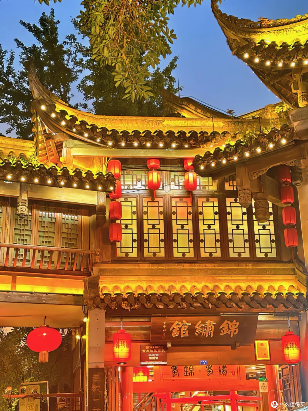 成都假期游:计划与现实的碰撞