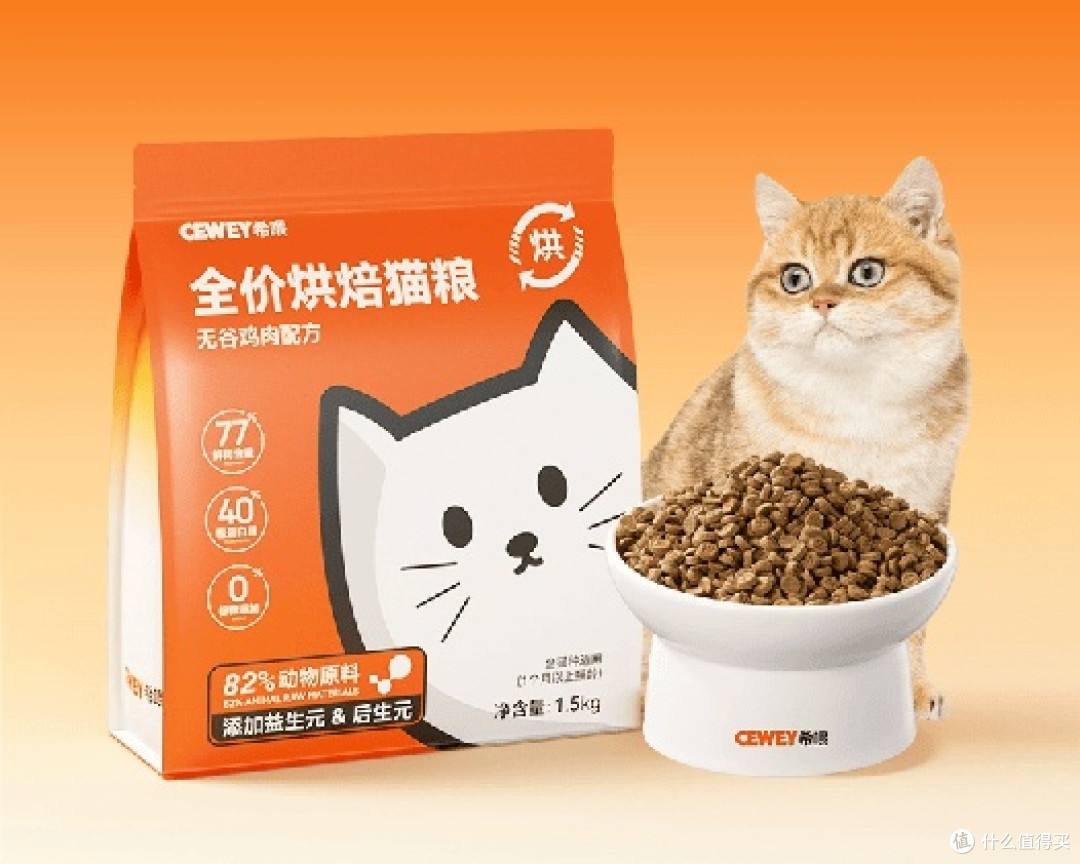 618新手养猫买什么猫粮好？十大放心猫粮国产名单真实分享